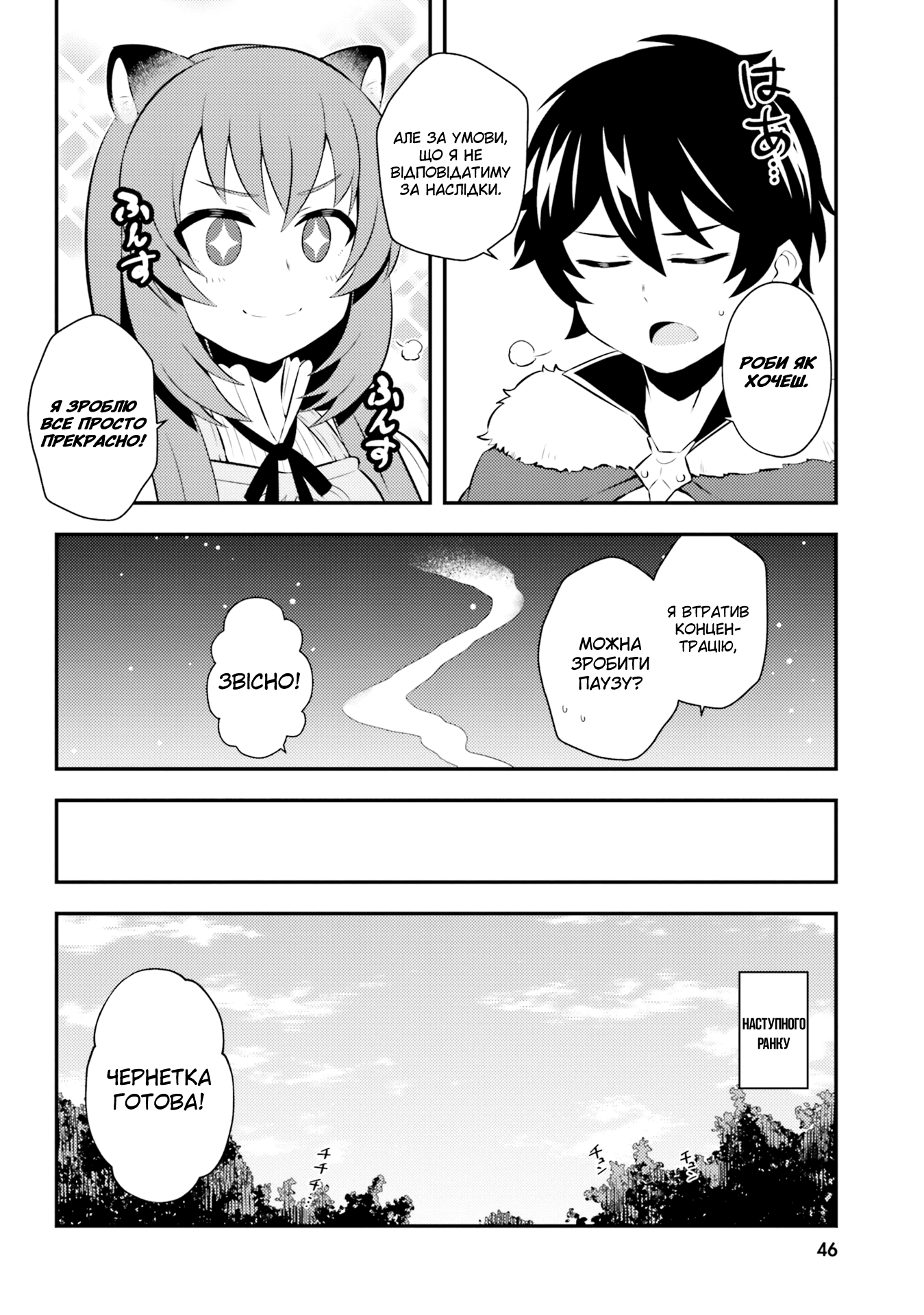 08