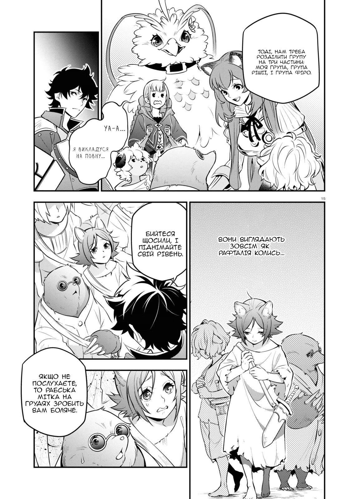 15