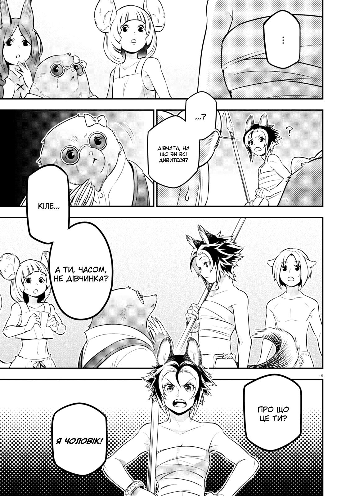 15