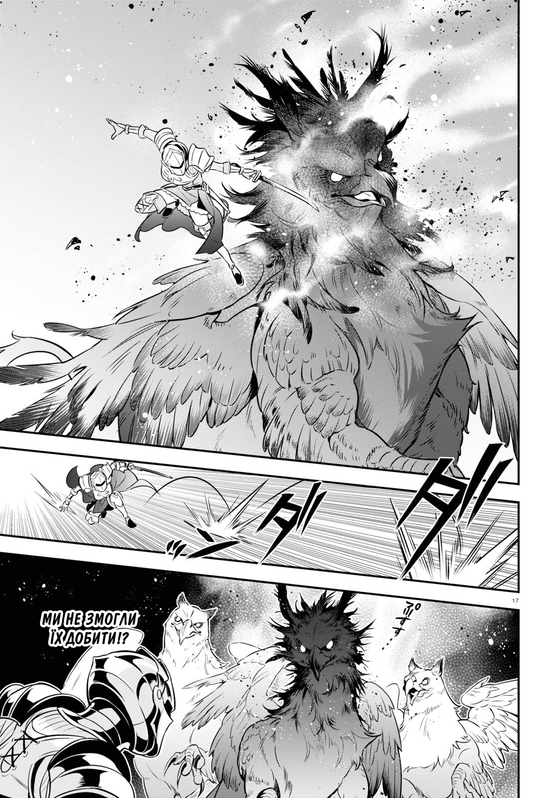 16