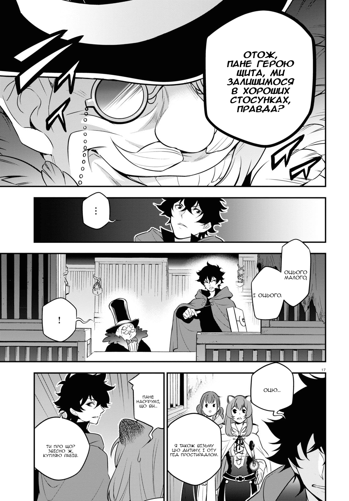 17
