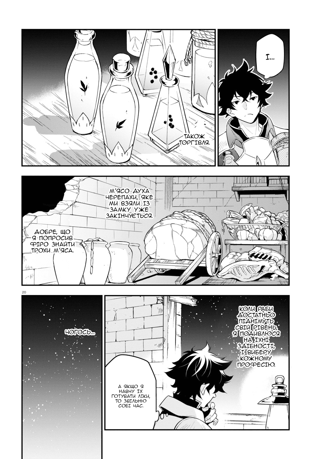 20