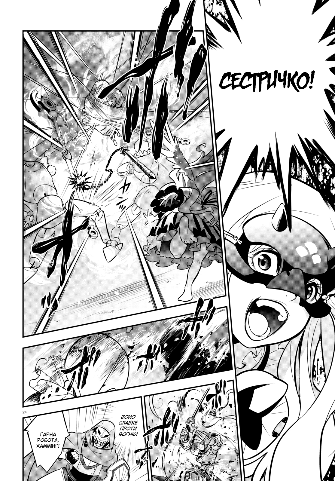 22