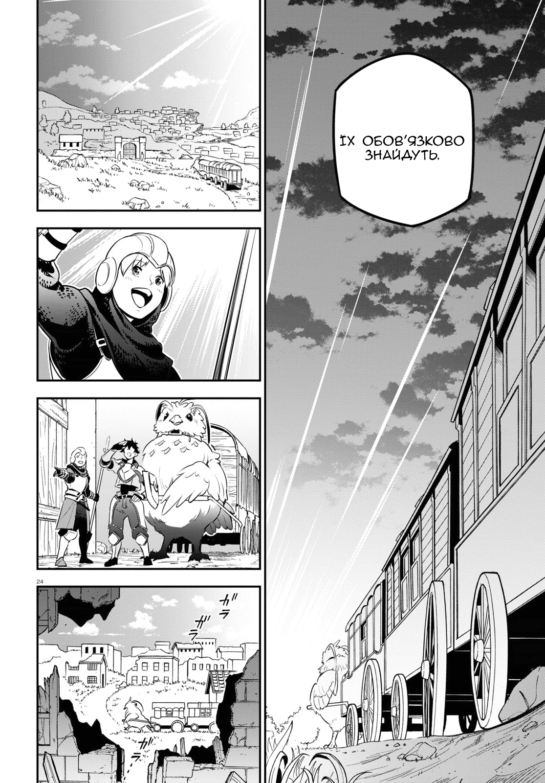 24