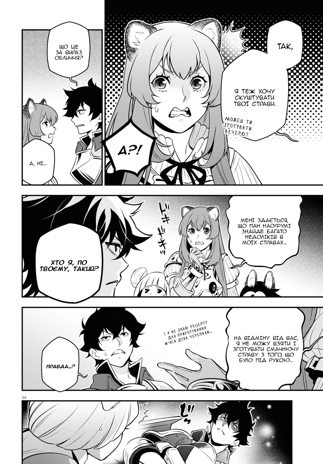 24