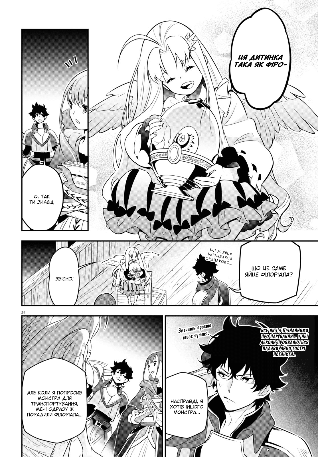 24