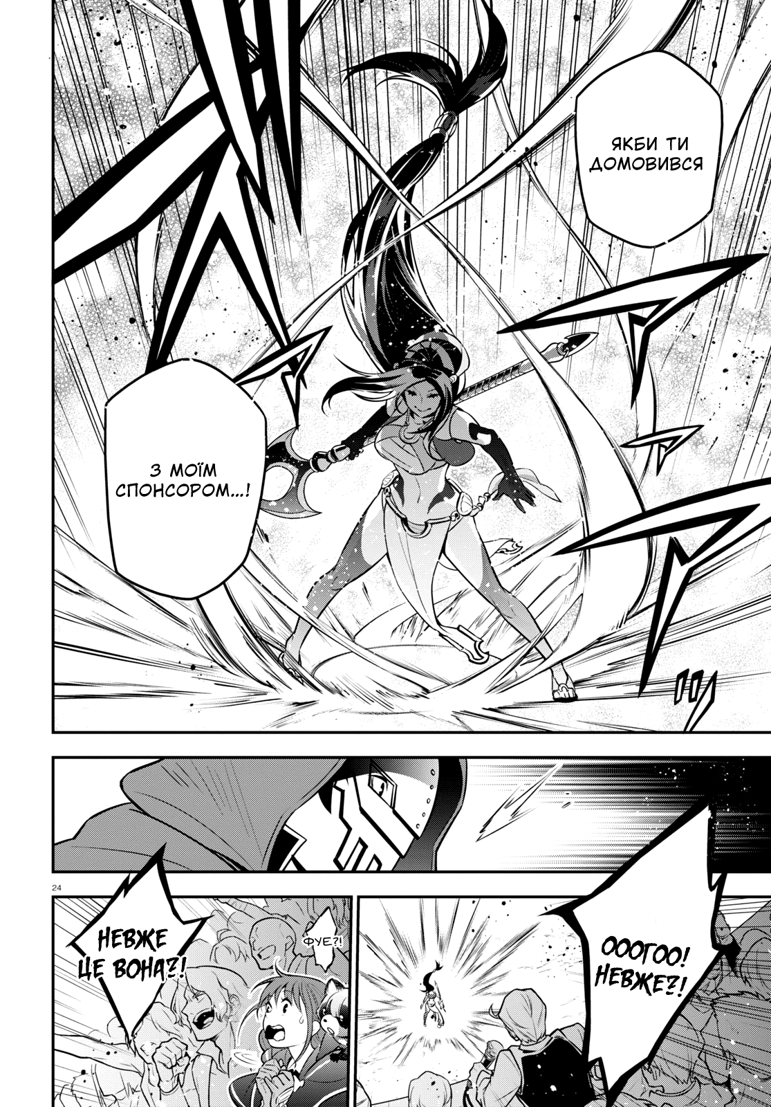 24