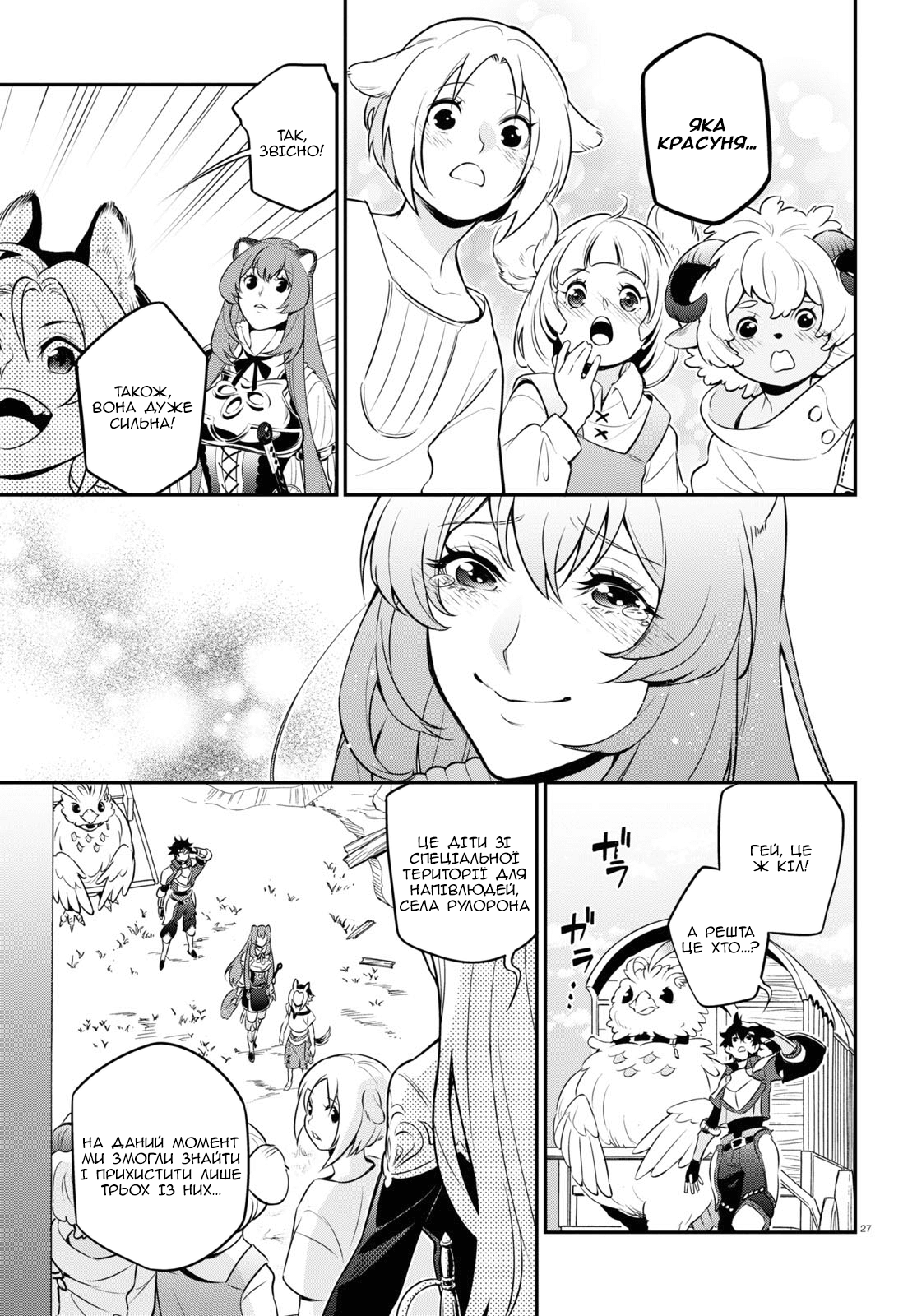 27