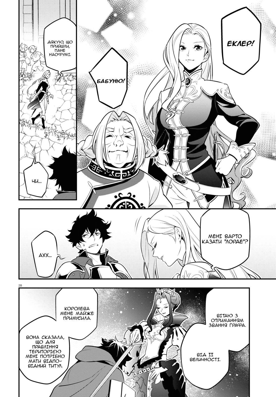28