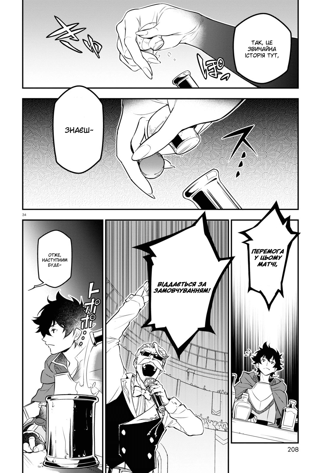 32