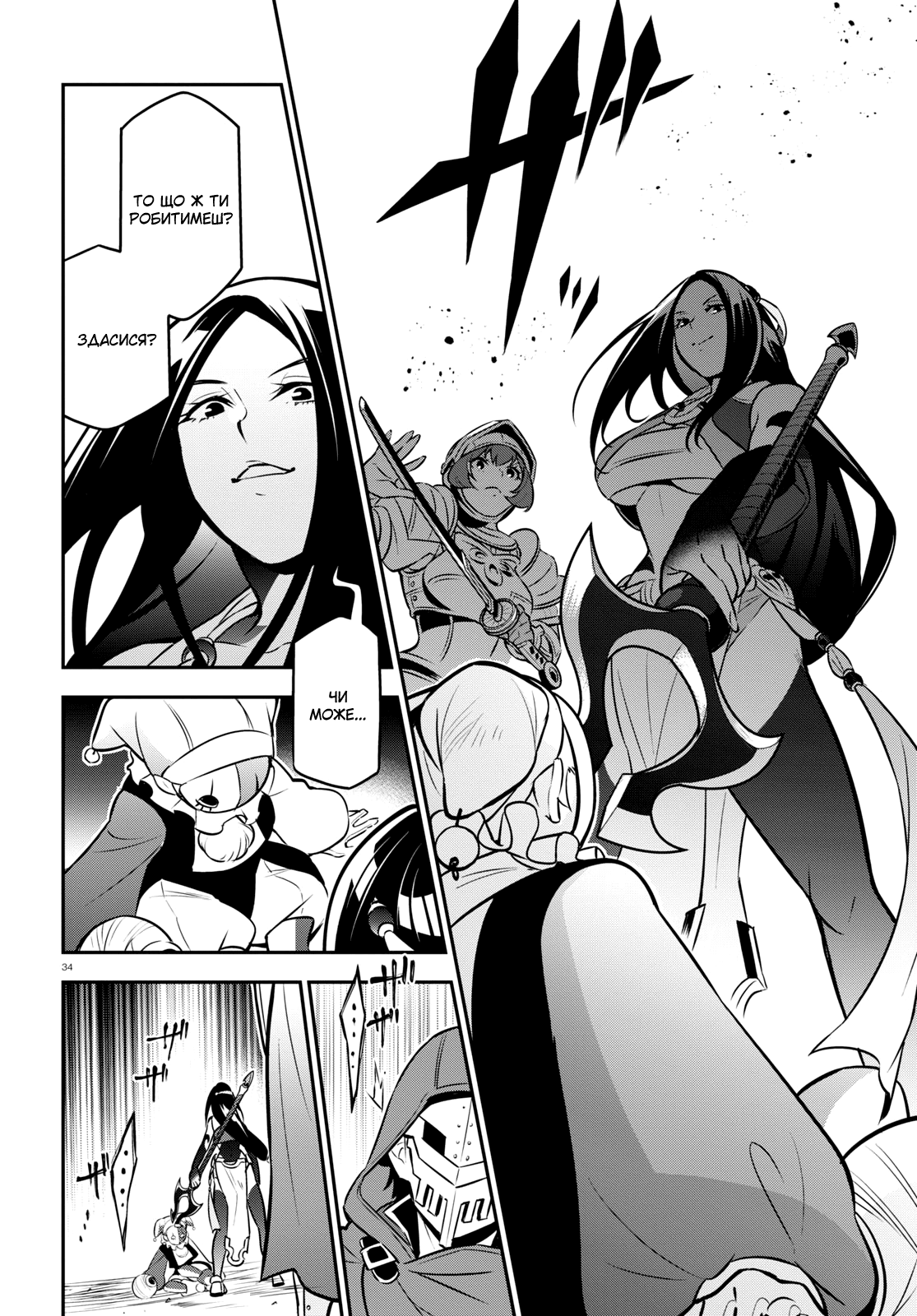 32