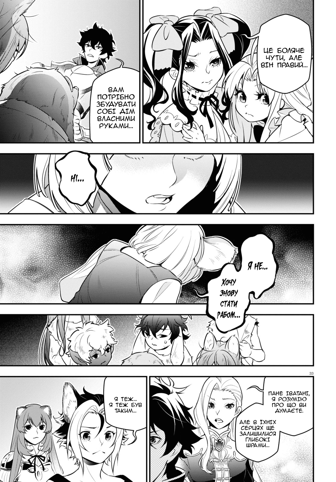 33