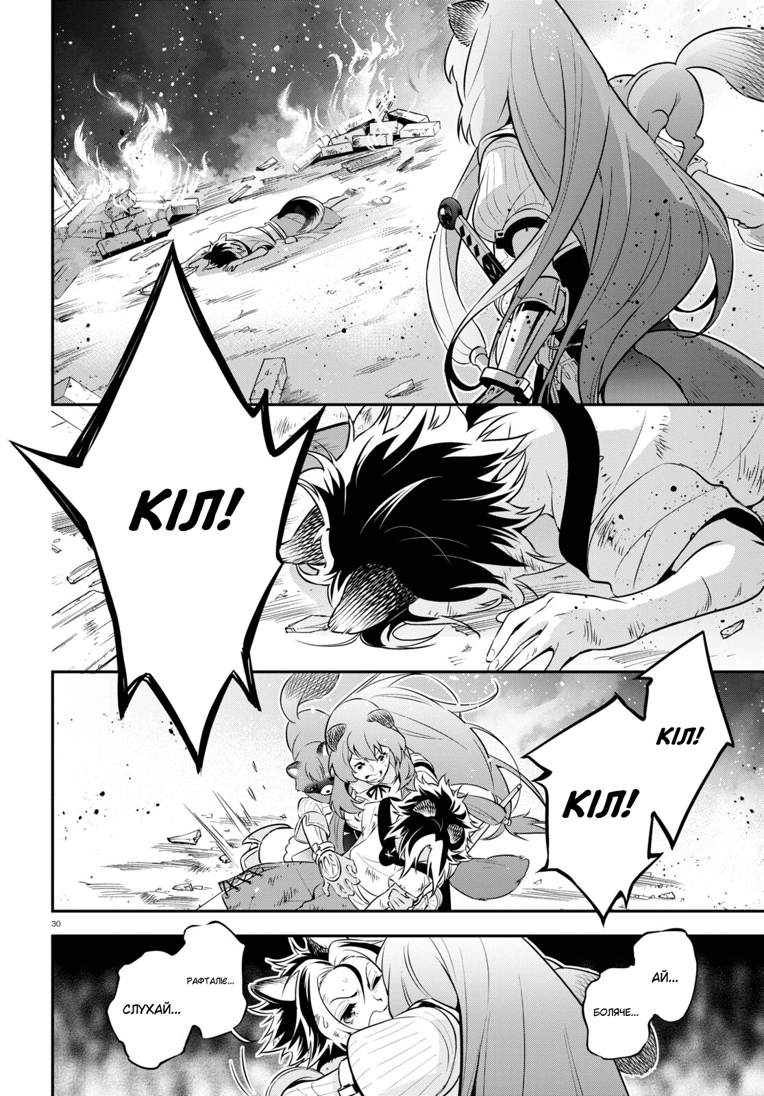 33