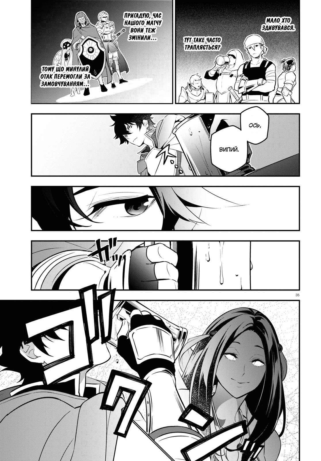 33