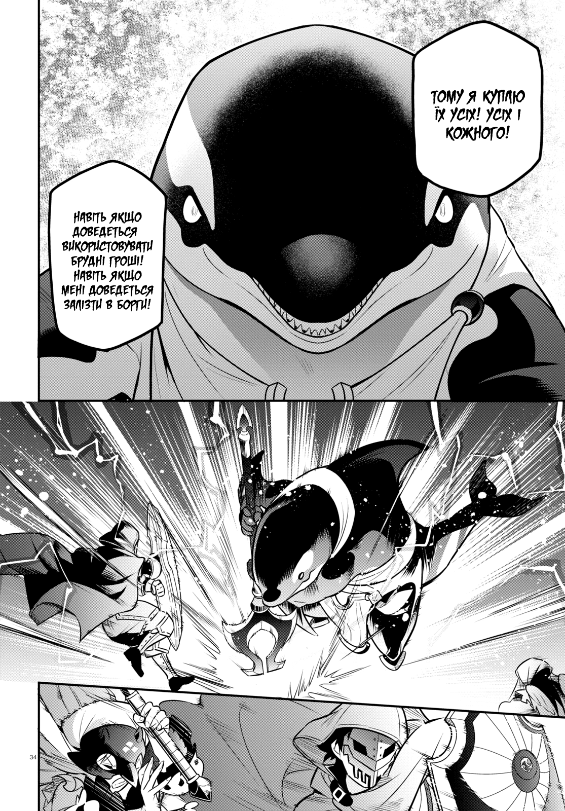 33