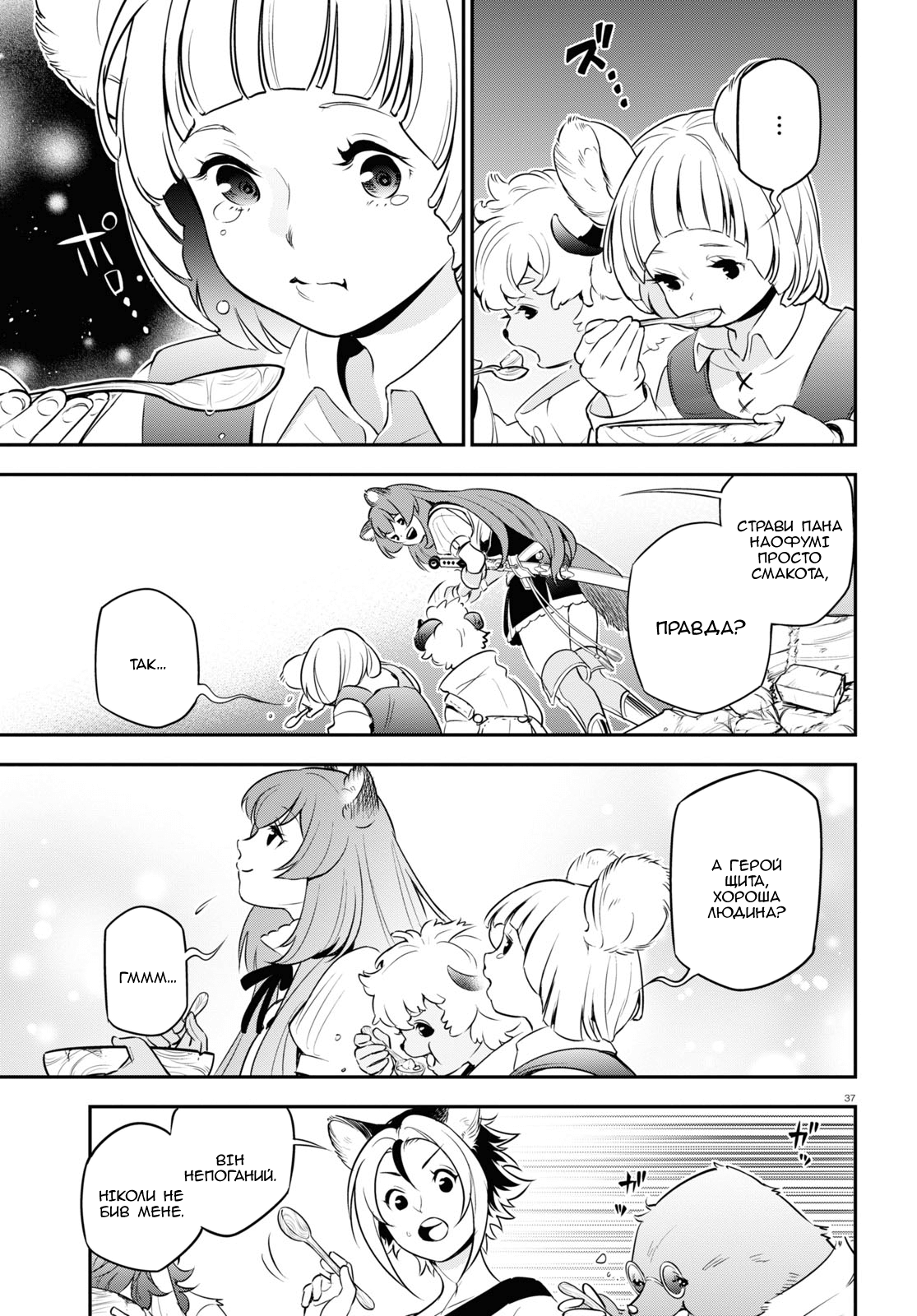 37