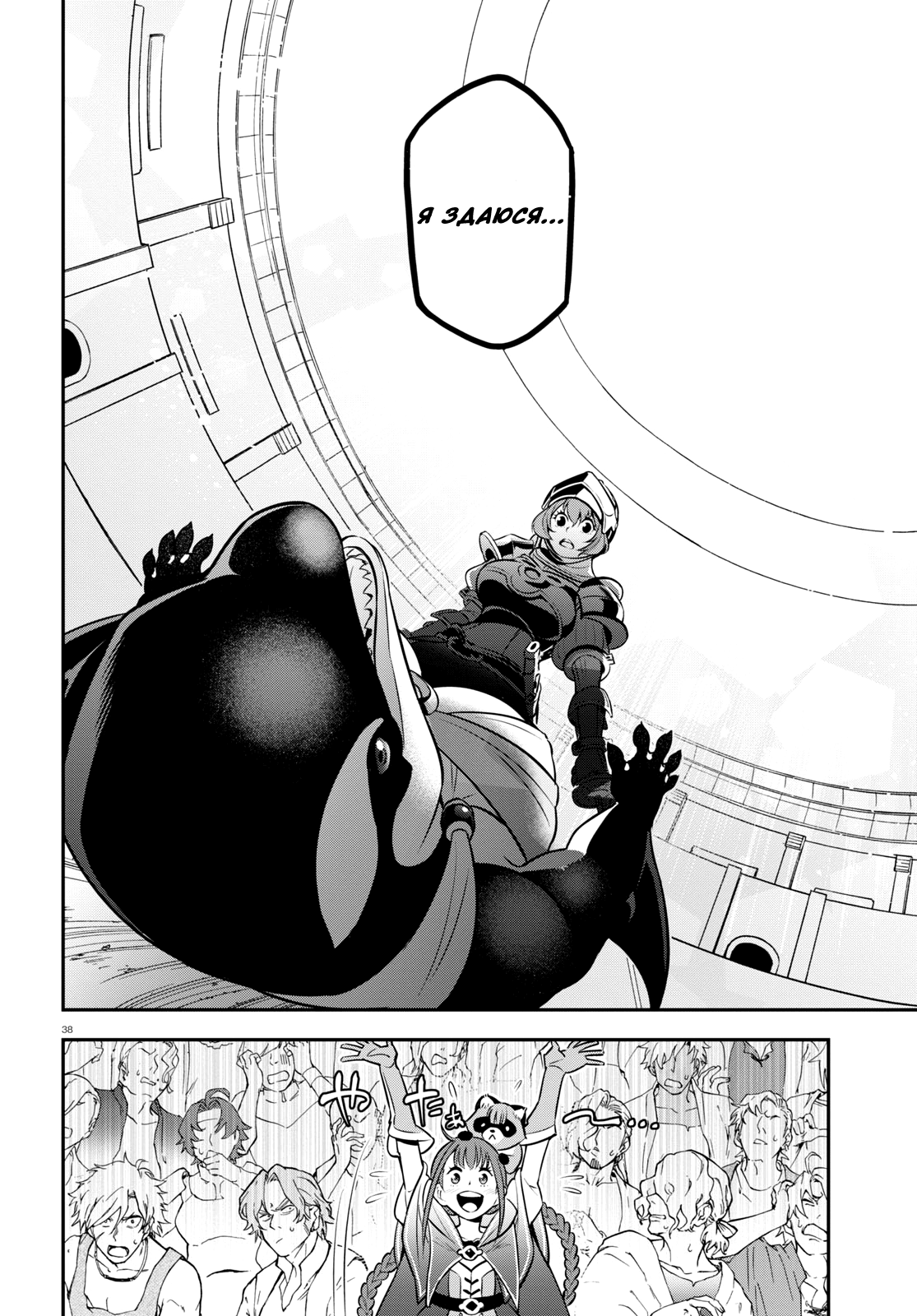 37
