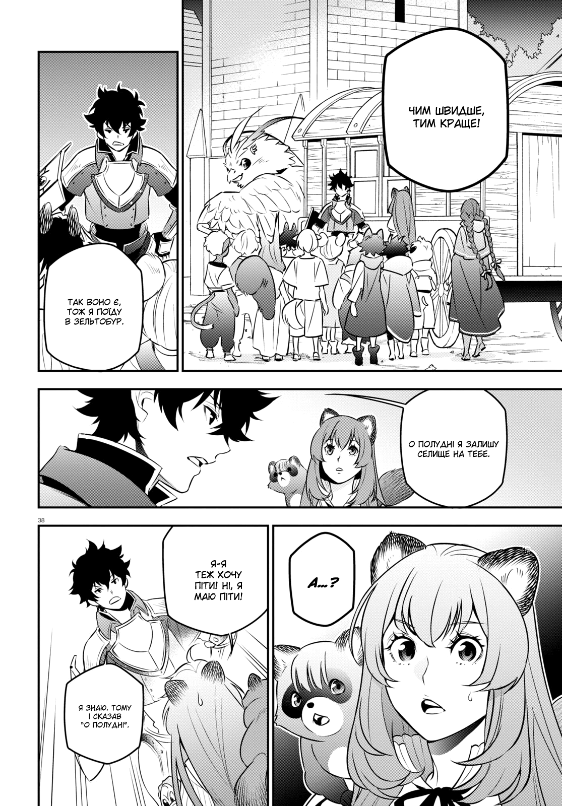 38