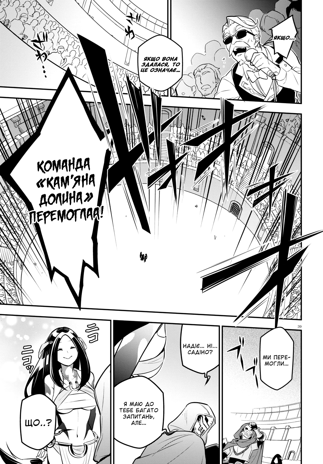 38