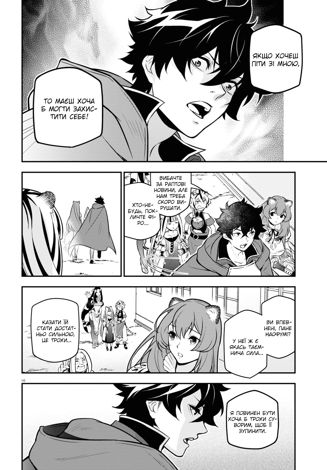 16
