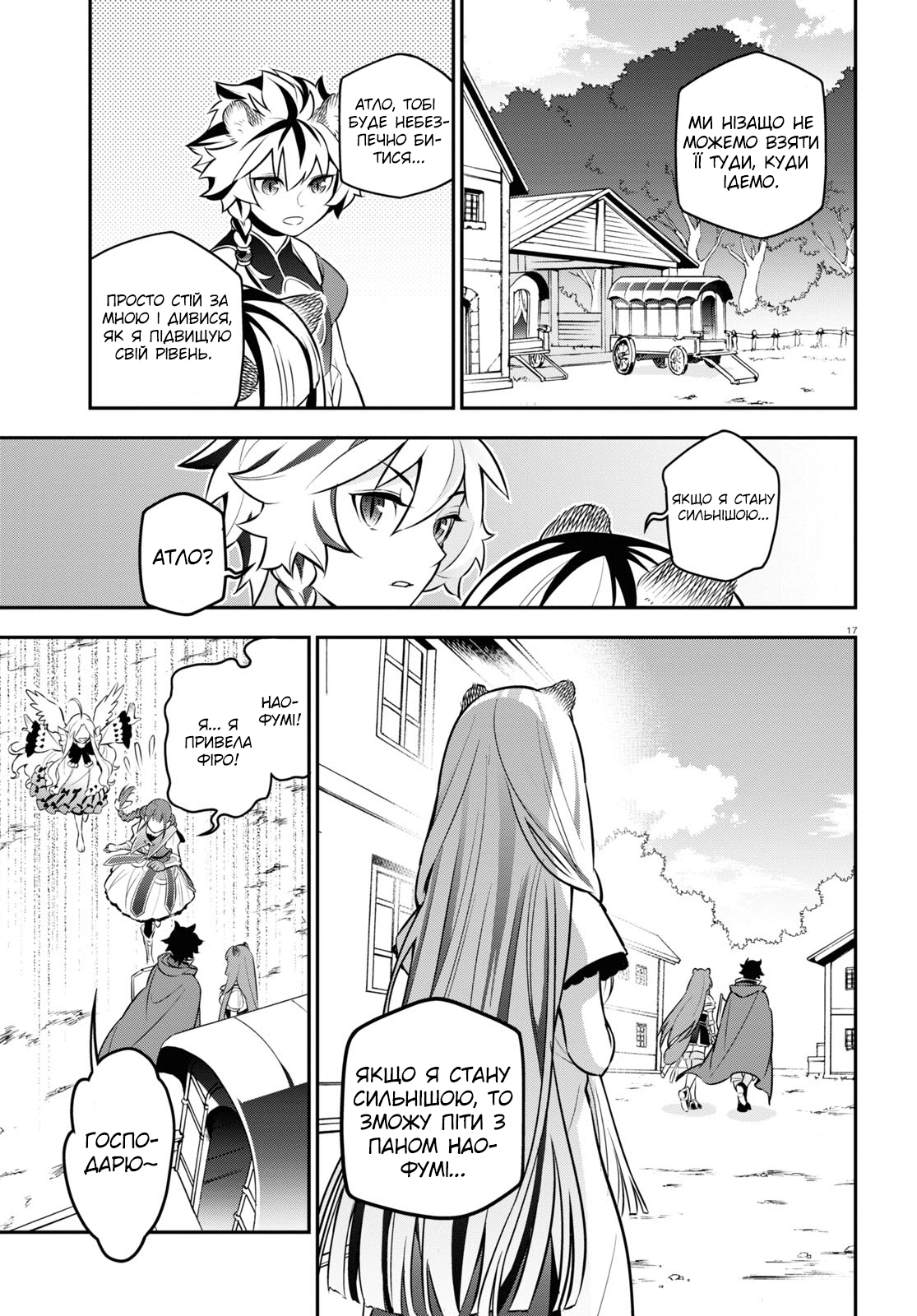 17