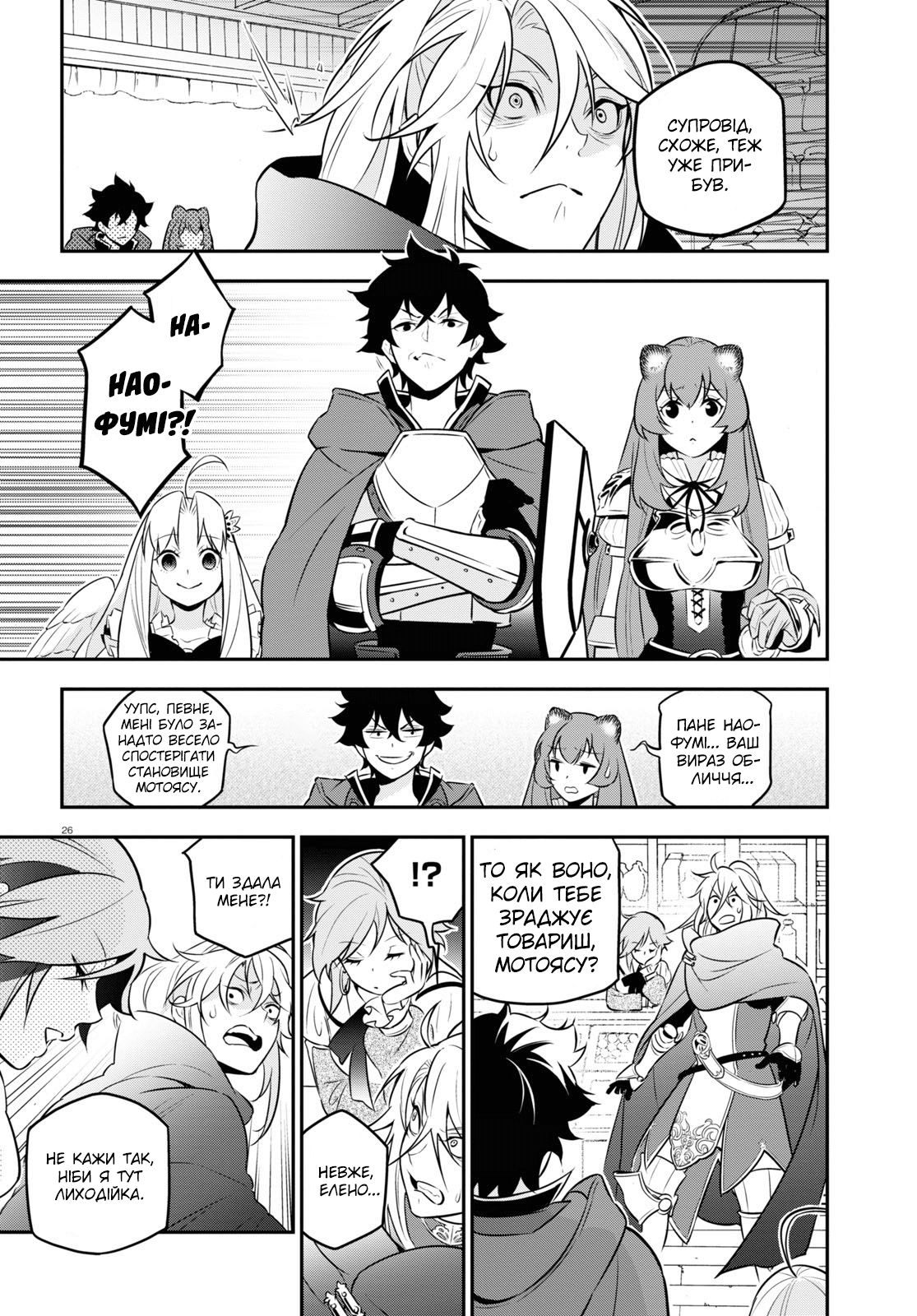 26