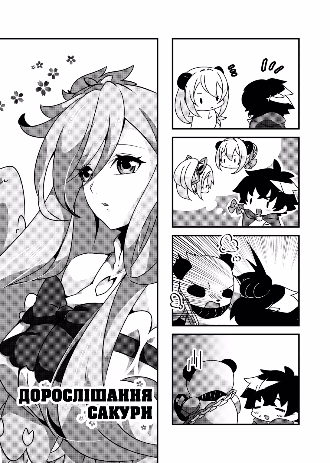 01_cover