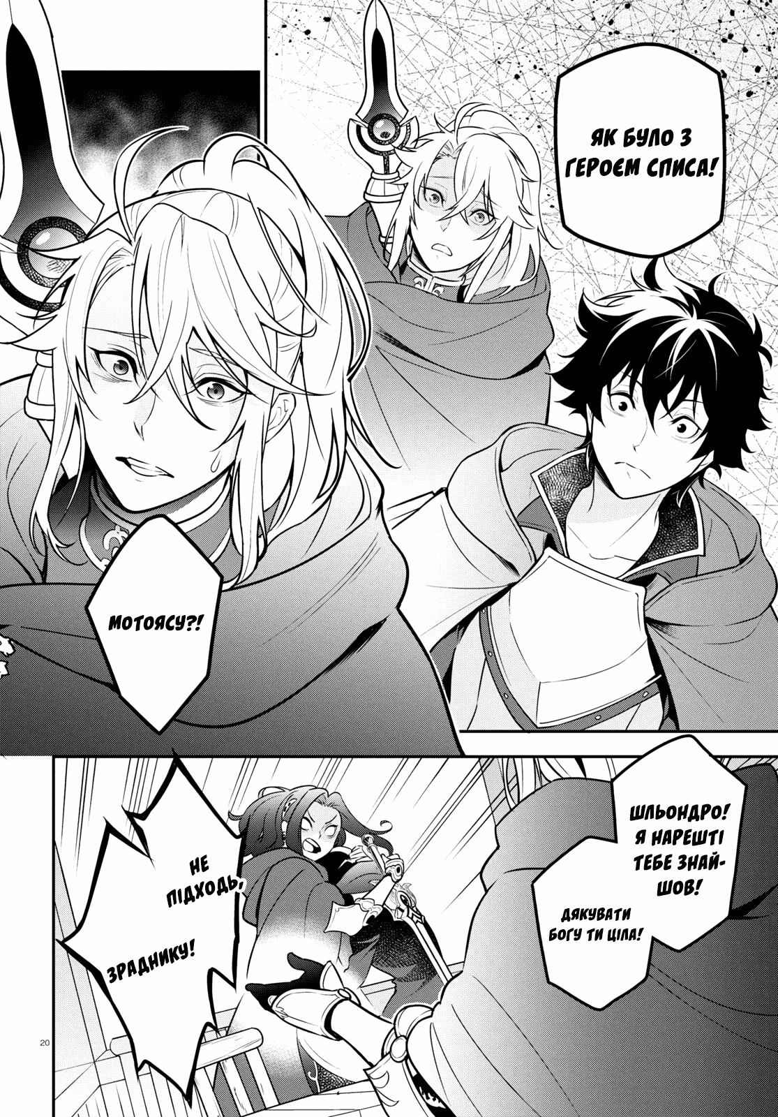20