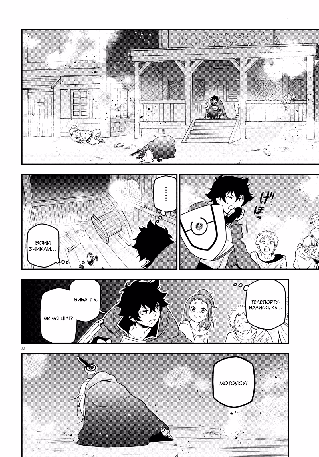 32