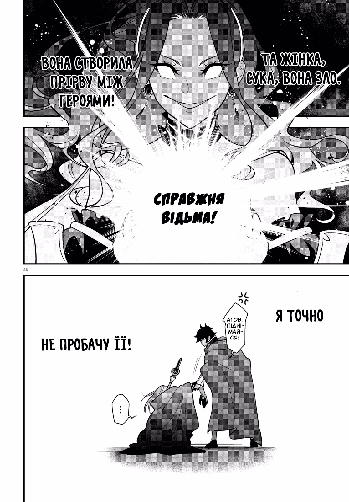 36